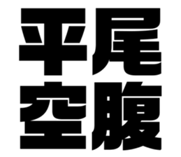 608357818