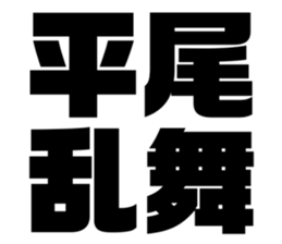 608357825