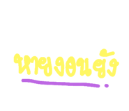 608370569