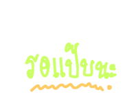 608370571