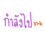 608370572