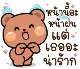 สติกเกอร์ 608376520