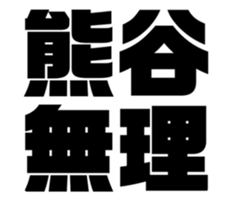 608383881