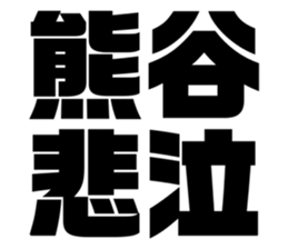 608383885