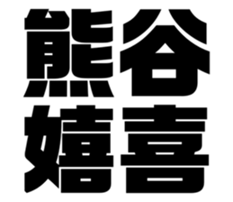 608383890