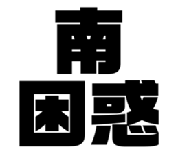 608384596