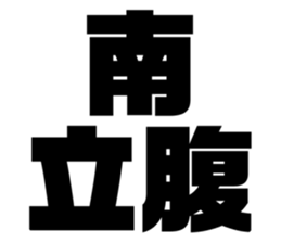 608384599