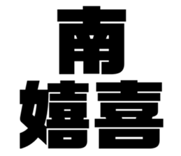 608384602