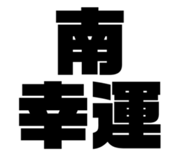 608384603