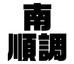 608384606
