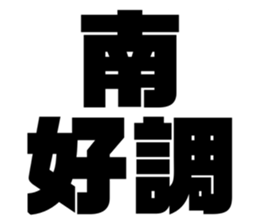 608384607