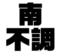 608384609