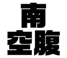 608384618