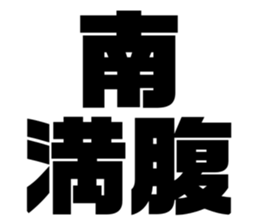 608384619