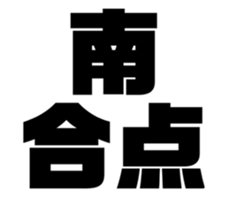 608384621