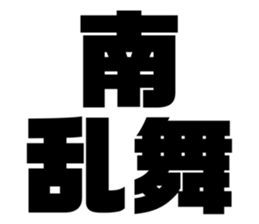 608384625