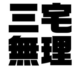 608384633
