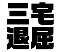608384634
