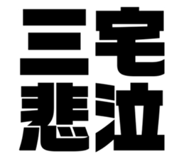 608384637