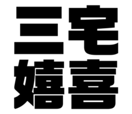 608384642