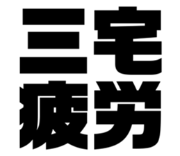 608384650
