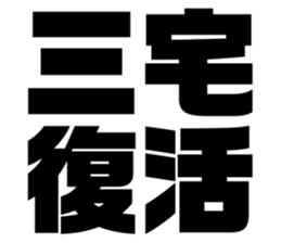 608384653