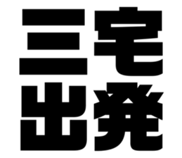 608384654