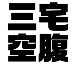 608384658