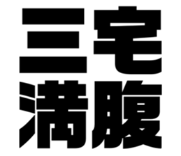608384659