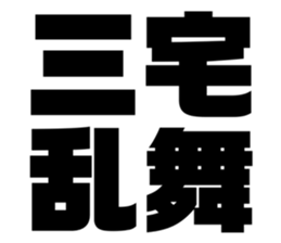 608384665