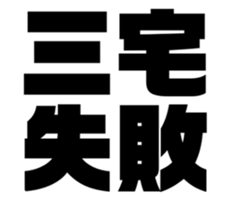 608384669