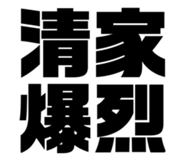 608384670