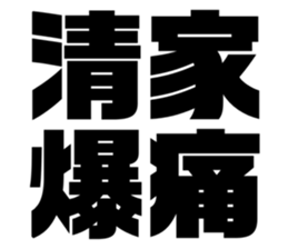 608384671