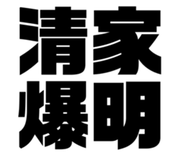 608384672