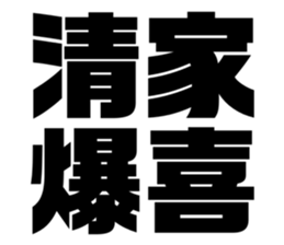 608384674