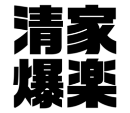 608384677