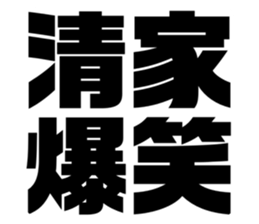 608384678