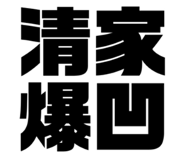 608384682