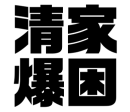 608384683