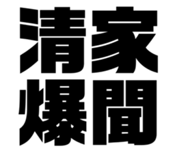 608384707