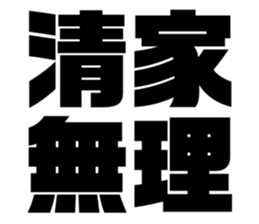 608384713