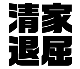 608384714