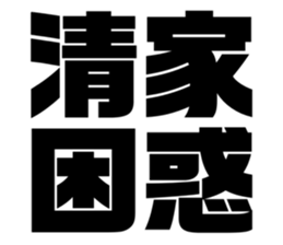 608384716