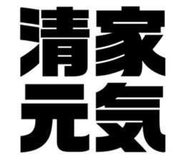 608384718
