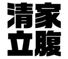 608384719