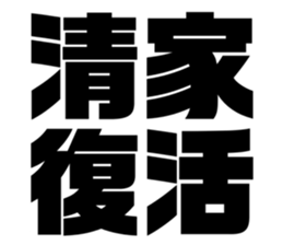 608384733