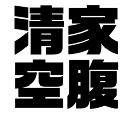 608384738