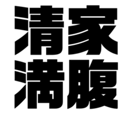 608384739