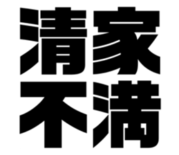 608384740