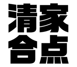 608384741